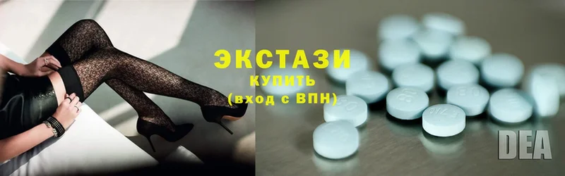 хочу   даркнет как зайти  Экстази 300 mg  Ковылкино 