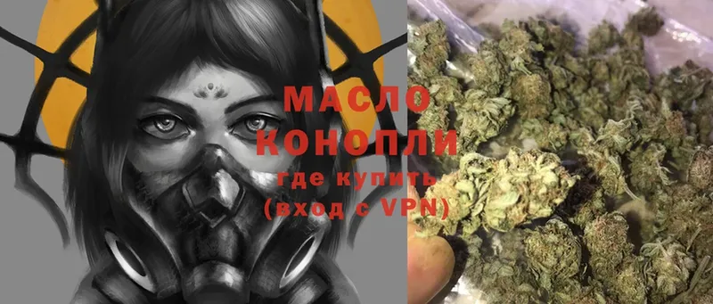 MEGA ссылки  Ковылкино  ТГК THC oil  где можно купить  